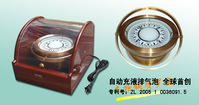 Click for more information
					 
Product Name:Brass compass with special wood case
-------------------------------------
Categories:Magnetic compass series
-------------------------------------
Class:Brass compass w/ wooden case

